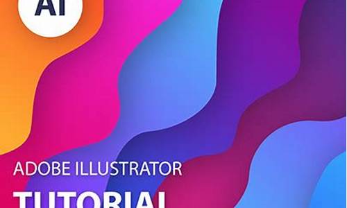 adobe illustrator win8系统_